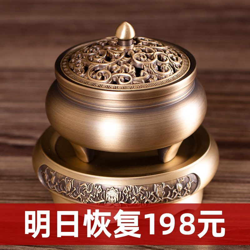 Copper fragrance furnace household indoor for Fohonora oven sediment incense smoke aroma pure