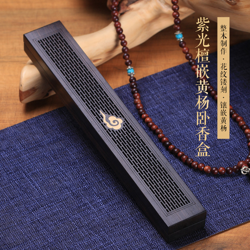 Goose pear tent in the incense line incense sandalwood bedroom senior Hainan agarwood ambergris true office aromatherapy home interior