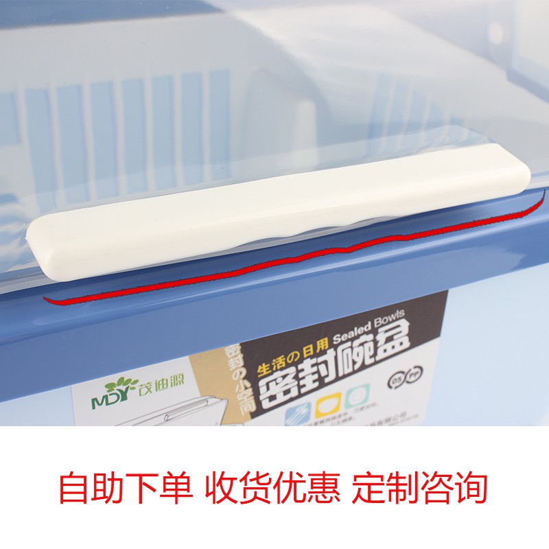 Household plastic tableware storage box boxed tableware storage box economical solid cover put bowl rack drain bowl rack kitchen bowl cabinet