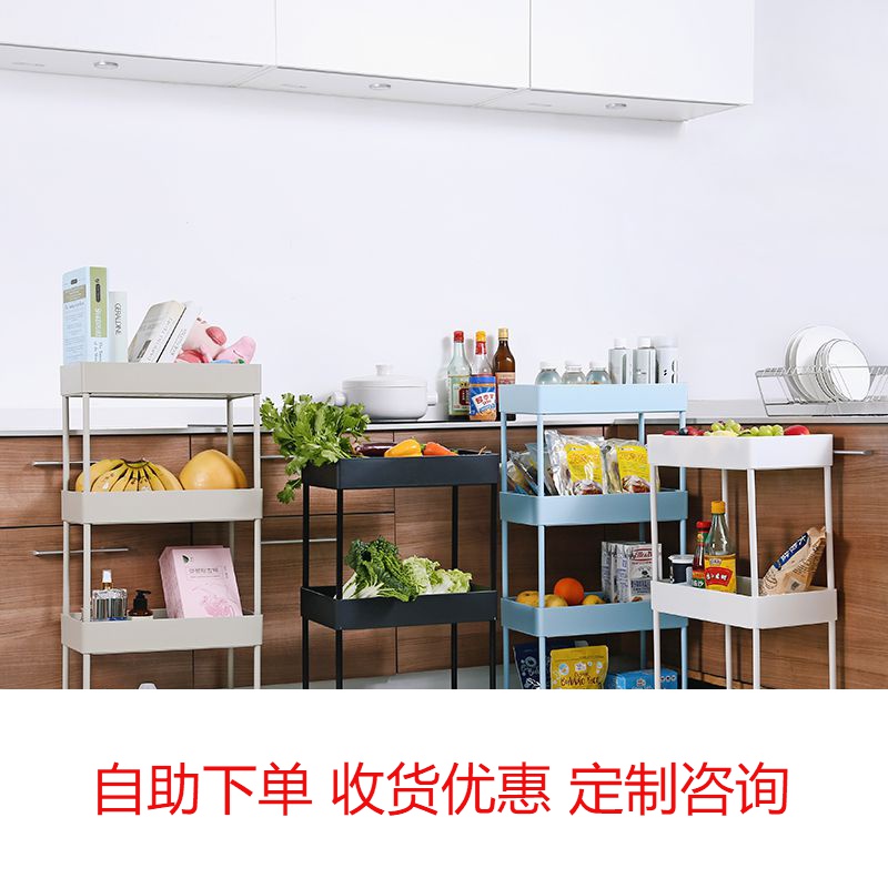 Gap shelf removable kitchen fruit and vegetable bathroom sleeper economy sturdy office floor multi-storey storage shelves