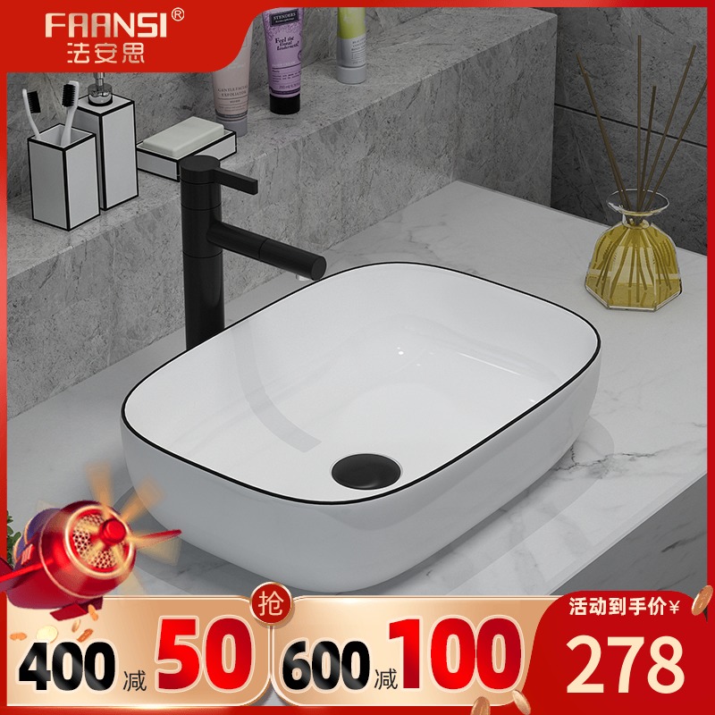 Fa'an Si table upper basin wash basin wash basin home balcony dressing room ceramic basin separate small size face plate