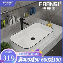 Fansi ceramic table basin washbasin toilet wash basin small size single basin household large basin