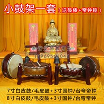 Small Number of Suzuki Drum Drum Drum Racks of the Buddhist Temple of the Learning Solid Wood Imperium shelf Learning Instrumental Monastery