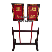 Buddhist supplies Quiet avoidance Welcome card Land and Water Puja Raising streamer pole Lifting stove pole Lifting solid wood carving faucet rod