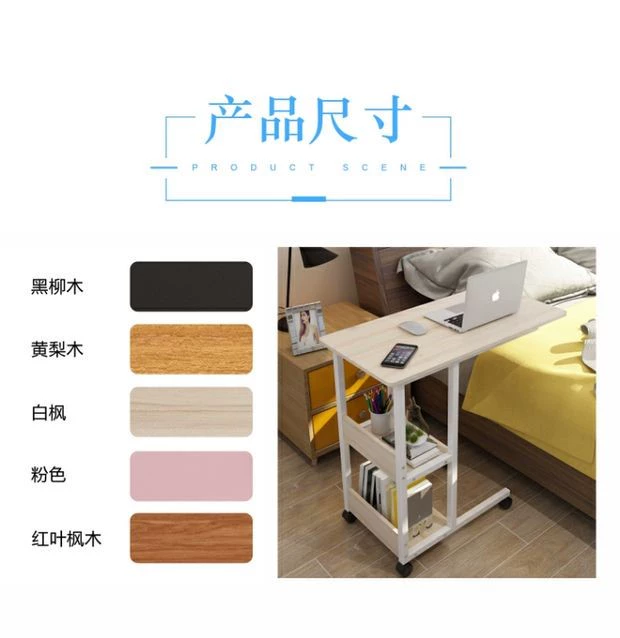 Bàn máy tính nhà di động lười biếng không gian tỉnh nhỏ giường để bàn có bánh xe để ăn và nâng bàn cà phê - Bàn bàn học sinh có giá sách