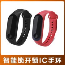 Smart fingerprint lock Special smart IC bracelet Smart lock unlock Fingerprint lock unlock bracelet