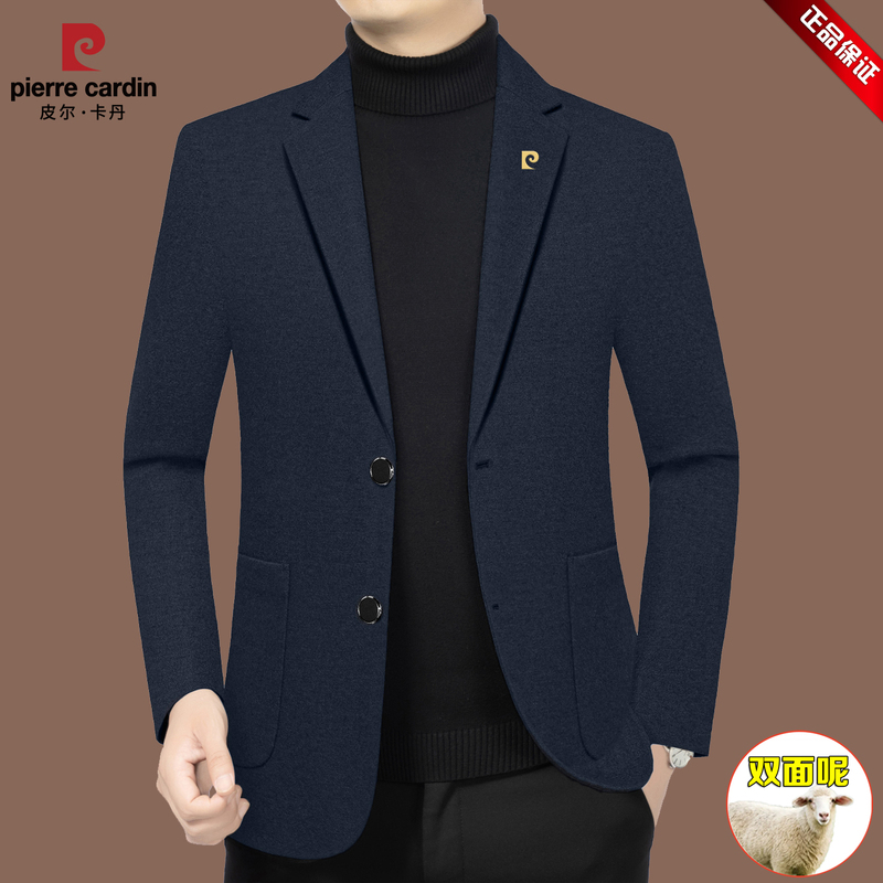 Pierre Cardin Men's Wool Suit 2026 Autumn and Winter New Double-Sided Wool Cashmere Suit Business Casual Jacket