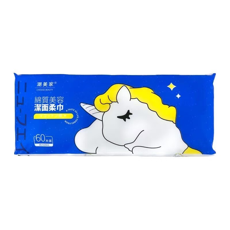 Chao Meijia Facial Cleansing Towels 60 Pieces Unicorn Design Extra Large Thickened Cotton Soft Dry and Wet Dual-Use Cotton Cleansing and Beauty Soft Towels
