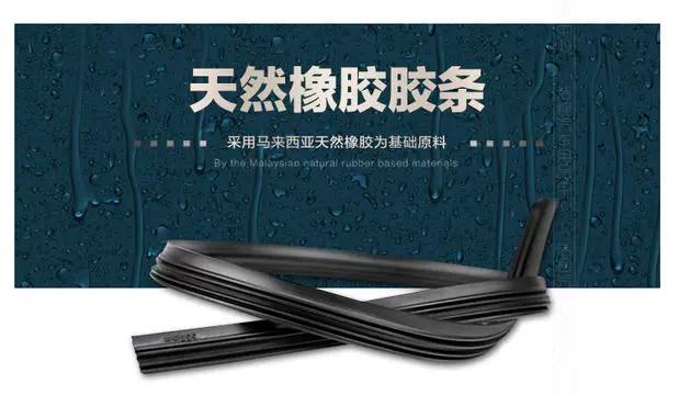 Áp dụng cho Hyundai Elantra Sonata ix35 Rena Elan Volkswagen Ford Wiper Wiper Dải
