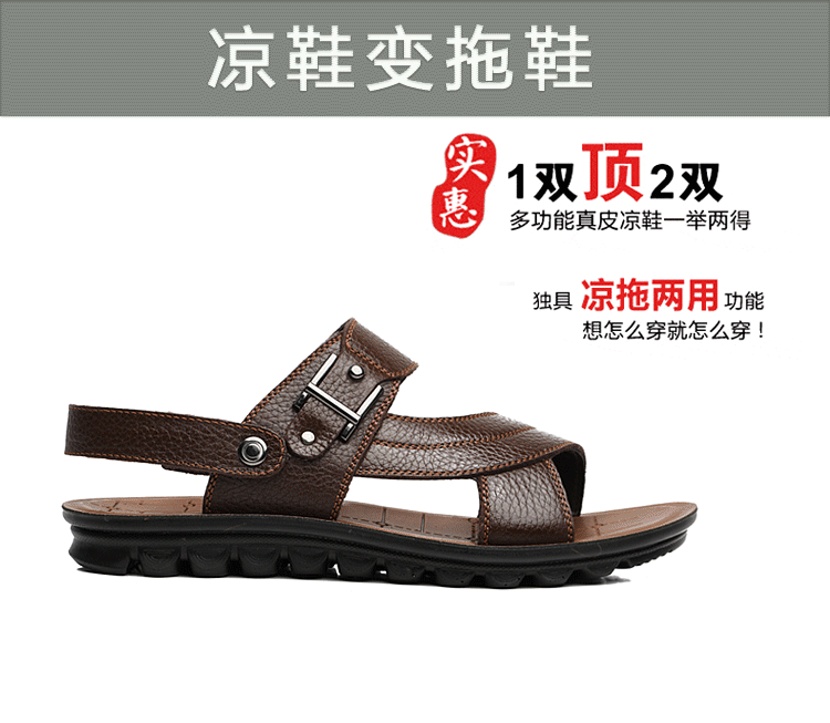 Longquan chim gõ kiến ​​dép nam mùa hè giày da nam ngoài trời giày dép nam giản dị trượt dép hở ngón giày converse nam
