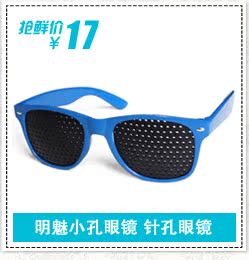 Lunettes 3D - Ref 1244860 Image 17