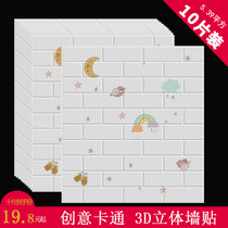 Wallpaper self-adhesive 3d three-dimensional wall sticker bedroom warm decoration background wall wallpaper foam brick waterproof and moisture-proof sticker