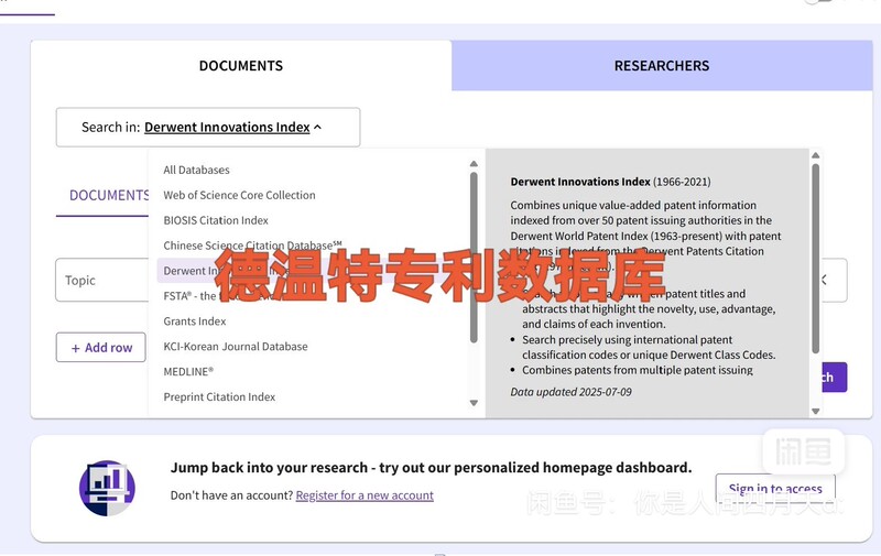 Derwent, the Patented Citation Index Database, Offers Direct Access from the Official Website and Includes Jcr/Incites/Wos