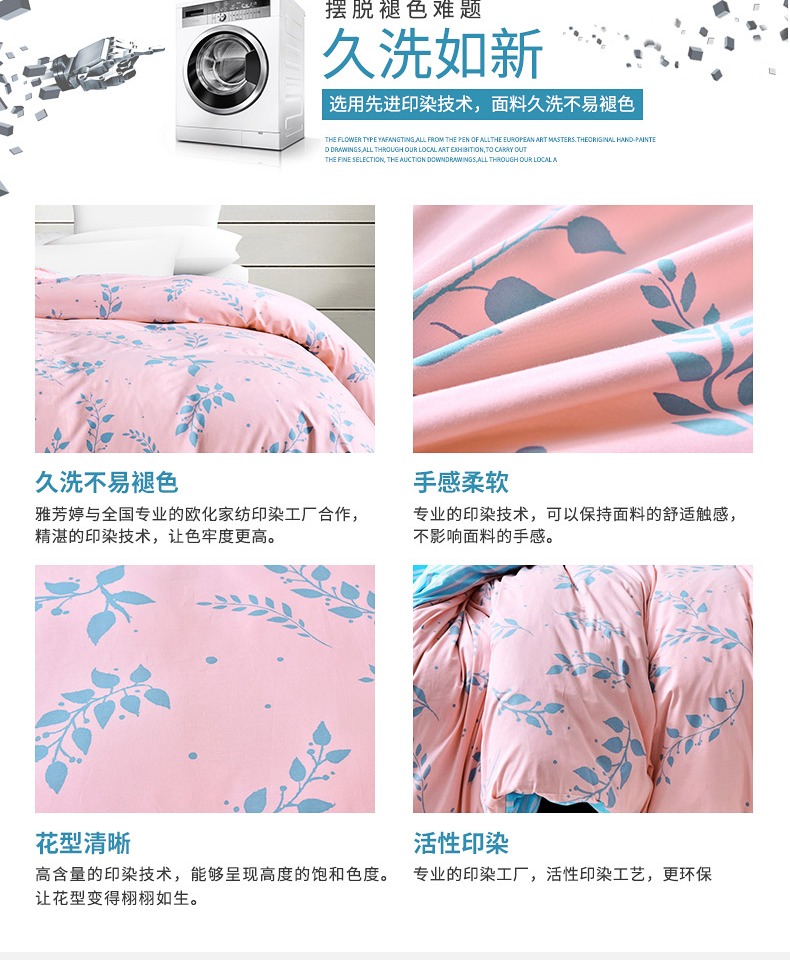 Avon Ting cotton thời trang đơn giản tie dây phổ túi 1,8 m bộ đồ giường miếng bông chăn đơn mảnh - Quilt Covers chăn mền cotton