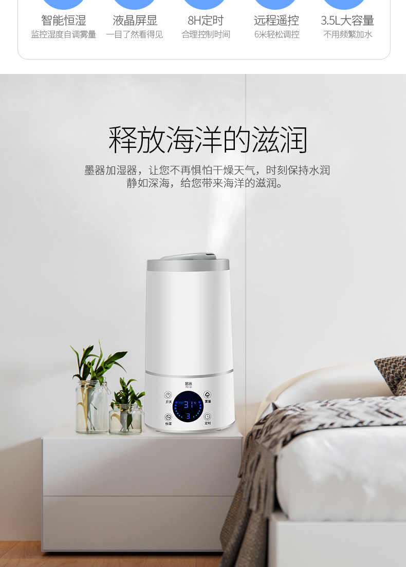 sử dụng máy phun sương Máy tạo độ ẩm thông minh nhà yên tĩnh thanh lọc không khí phòng ngủ văn phòng mang thai bé máy mini hương liệu - Máy giữ ẩm máy tạo độ ẩm nào tốt cho bé