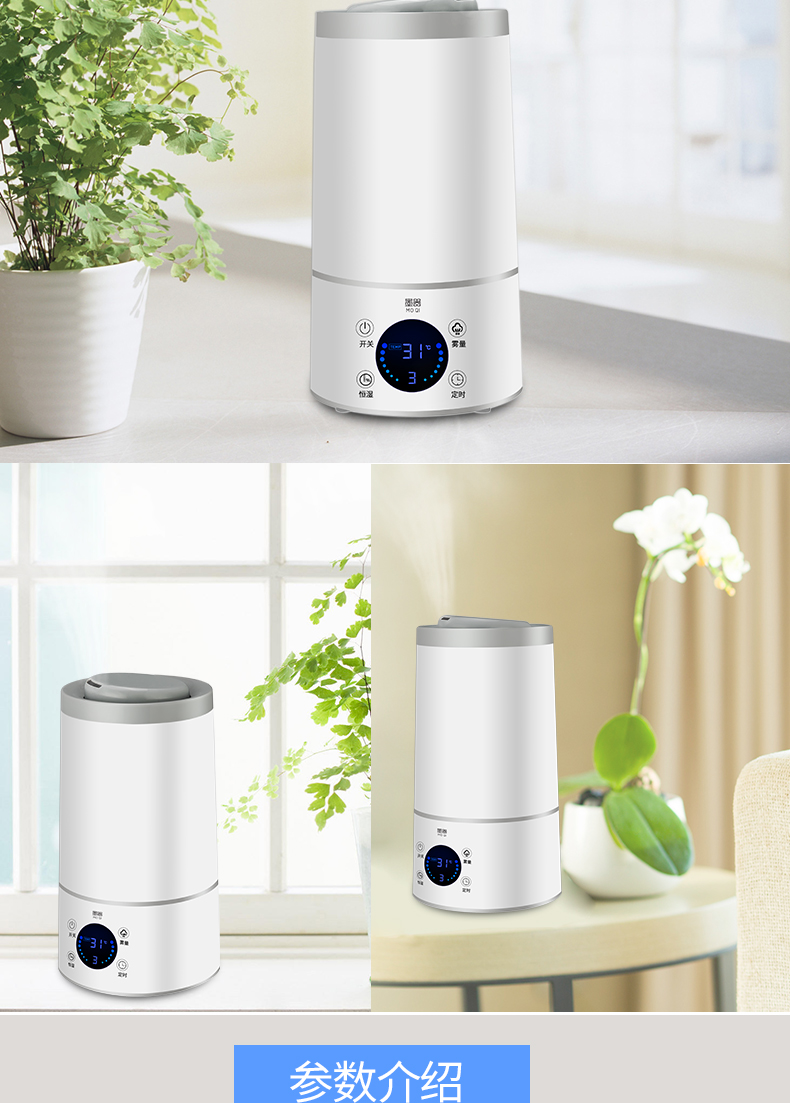 sử dụng máy phun sương Máy tạo độ ẩm thông minh nhà yên tĩnh thanh lọc không khí phòng ngủ văn phòng mang thai bé máy mini hương liệu - Máy giữ ẩm máy tạo độ ẩm nào tốt cho bé