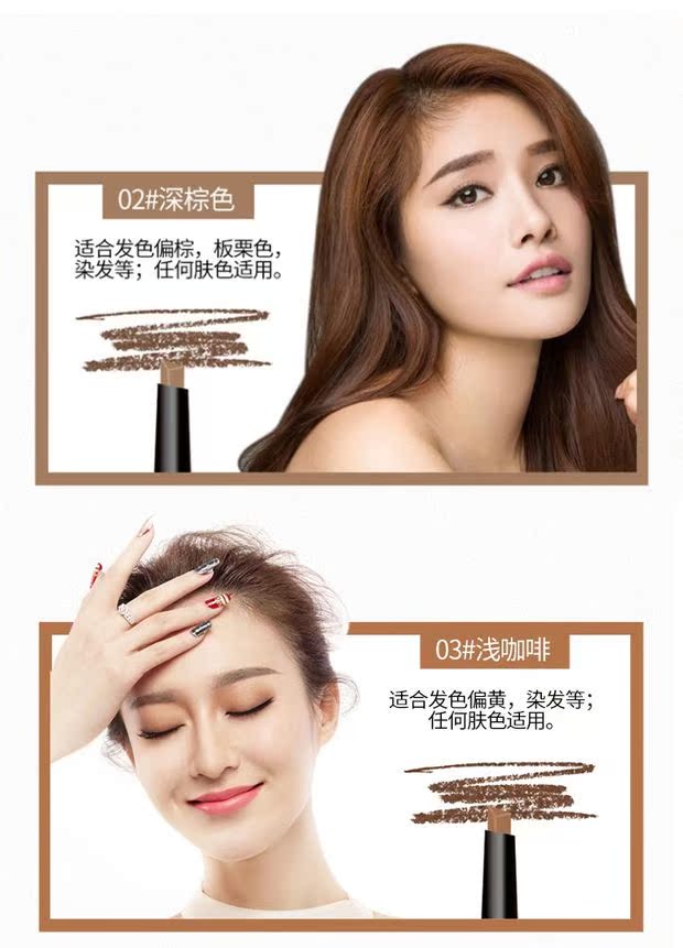 Chụp 3 miễn phí 1 gửi thẻ lông mày Đài Loan chỉ bút chì lông mày veecci tự động xoay chân mày bút chì chống thấm nước kéo dài mồ hôi chống thấm từ lông mày - Bút chì lông mày / Bột / Stick kẻ mày innisfree