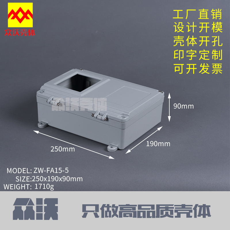 High-Strength Aluminum Waterproof Box/Metal Junction Box/Aluminum Die-Cast Waterproof Enclosure/Aluminum Explosion-Proof Box with Opening and Printing