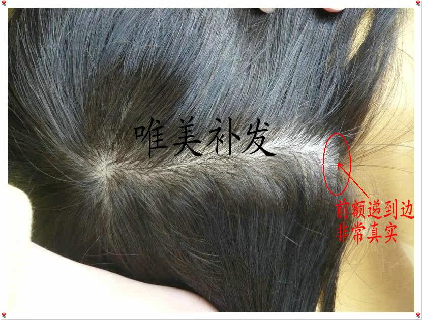 Extension mèches - Ref 225257 Image 25