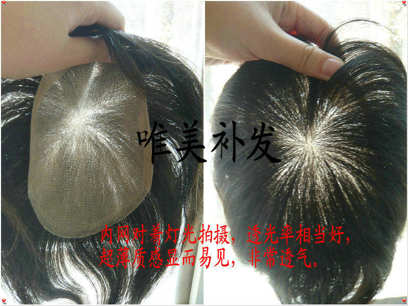 Extension mèches - Ref 225257 Image 30