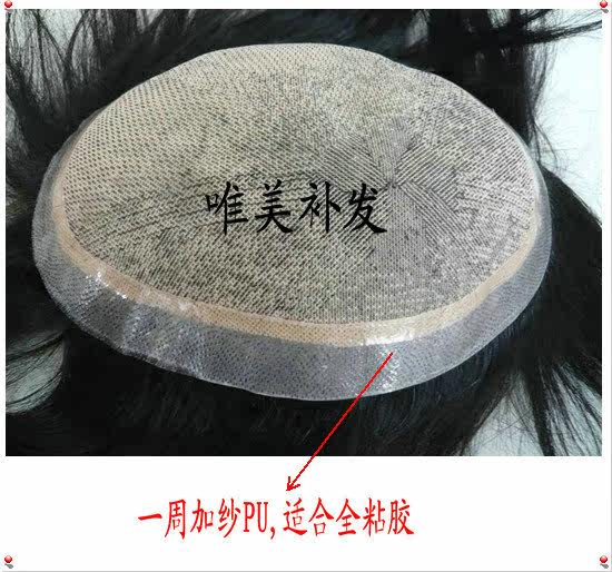 Extension mèches - Ref 225257 Image 34