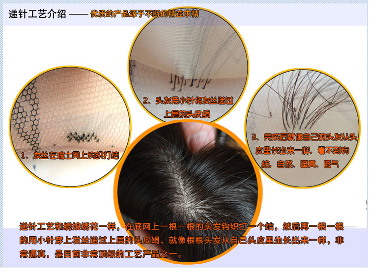 Extension mèches - Ref 225257 Image 31