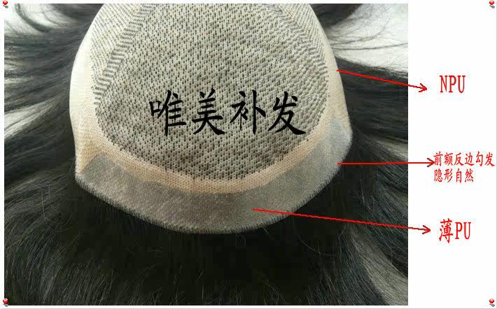 Extension mèches - Ref 225257 Image 35