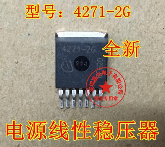 TLE4271-2G 4271-2G automotive computer box chip linear regulator power management IC chip