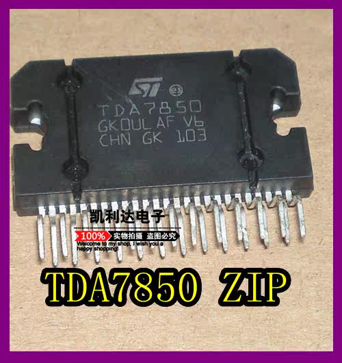 TDA7850 car sound power amplifier chip IC integrated block straight plug ZIP direct pat