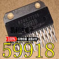 59918 integrity specializes in brand new car computer board chips that can be shot directly