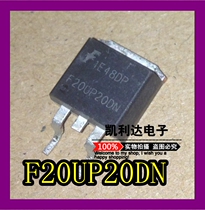 Self-F20UP20DN diesel ECU computer board ignition drive patch triode car repair vulnerable IC