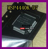 From the brand new MSP4440K-D7 a crown reputation 