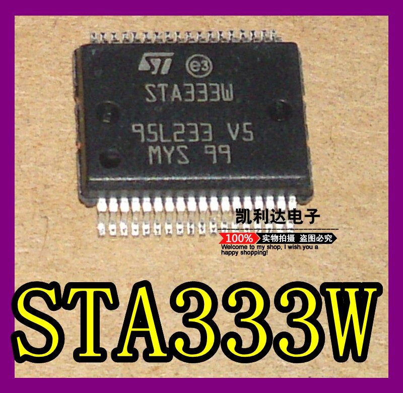 Self STA333W STA333W STW333BW STA3338W STA333BW STA333BW TV power amplifier chip