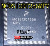 MC9S12DT256MPV 0L01Y 112-pin CPU