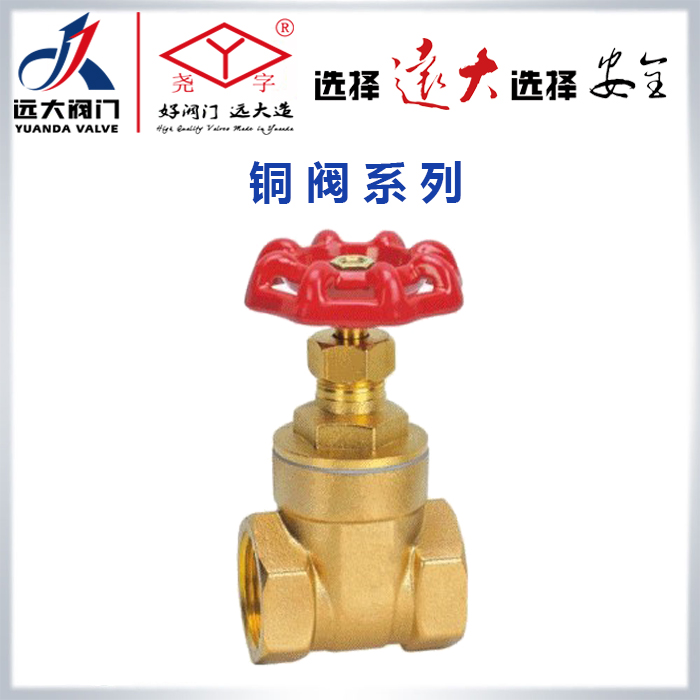 Large valve Z15W-16T internal thread wire buckle 4 points 6 points 1 inch 20 Water meter front heating dn25 brass gate valve