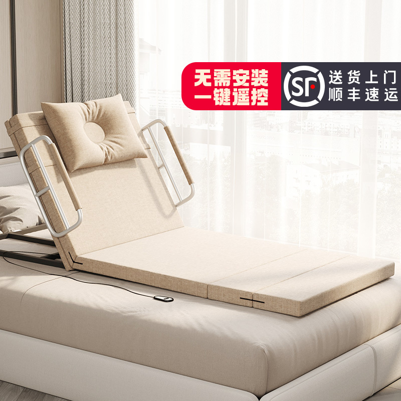Electric Stand-Up Assist Device for the Elderly, Dual-Purpose Nursing Back Lift Device for Pregnant Women Who Have Been Lying down for a Long Time, Home Remote Control Adjustable Electric Bed Electric Stand-Up Assist Device for the Elderly, Dual-Purpose Nursing Back Lift Device for Pregnant Women Who Have Been Lying down for a Long Time, Home Remote Control Adjustable Electric Bed