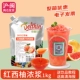 [红西柚果汁1kg]