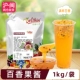 [百香果酱1kg]