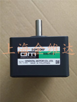 Japanese Oriental reducer gear box 5GN50KF
