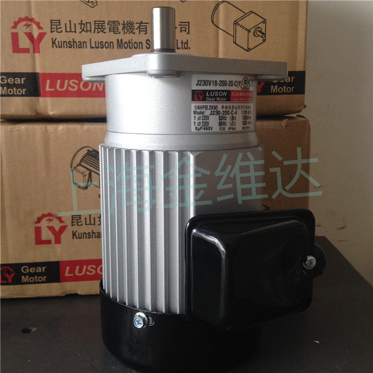 Taiwan LY such as an exhibition motor J220V18-200-20-C (Y) Special reducer motors for box machines