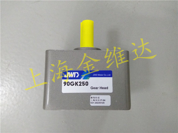 JWD Ginvida reducer tooth box gear box 90GK250 (12 shaft) -Taobao