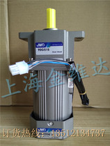 JWD Jinweida motor motor geared motor 90YYJT90-3 90GS15 speed regulation type