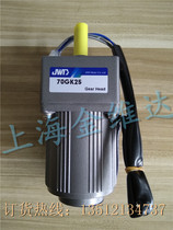 JWD Jinweida Motor Motor Geared Motor 70yjt15-1 70GK25 speed regulating Type 110V
