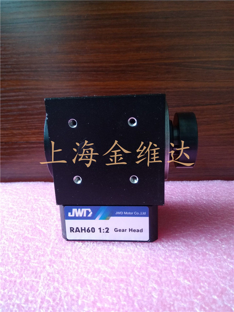 JWD Gold Vida Planetary reducer RAH60 1: 2 hollow shaft standard input