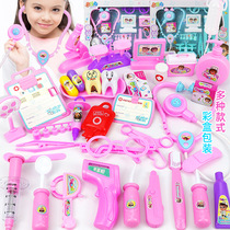 Childrens small doctor nurse plays toy suit boys and girls stethoscope simulation game for home toys