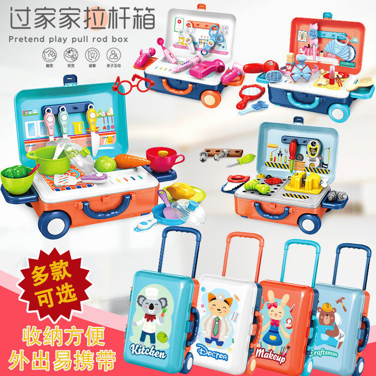 Children's Home Kitchen Toys Boys Girls Kitchenware Medical Tools Beauty Dressings Dressers Hand Tools Baby Pull Rod box-Taobao