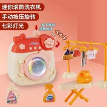 Children have fun home toy bathroom bathroom simulation simulation drum manual washing machine gift baby mini