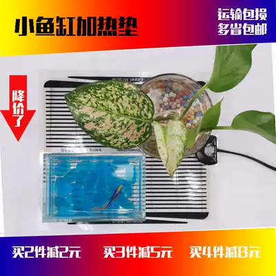 Small fish tank heating pad Thai Betta fish tank heating pad with temperature control waterproof adjustable heating with fish tank heating