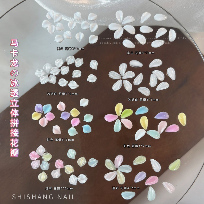 Ice-Clear Three-Dimensional Petal Flower Nail Art Accessories, Cross-Border Popular Colorful Resin Petals DIY Wearable Nail Accessories