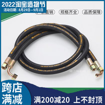 High-pressure oil pipe hydraulic assembly steel wire braided rubber tube high temperature and high pressure hose excavator tube processing custom